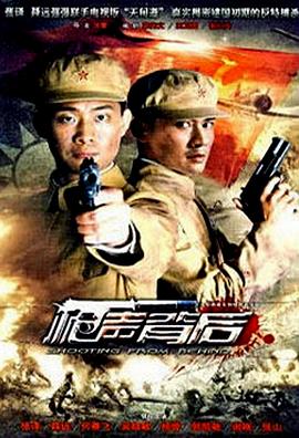 《一人之下第三季》动漫高清全集