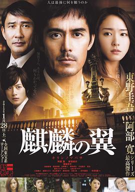 《格兰德岛【影视说明】》电影高清完整版