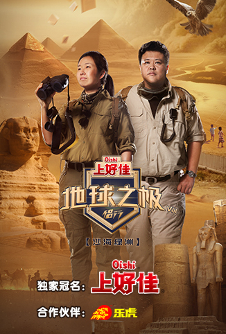 《人之初》电影高清完整版