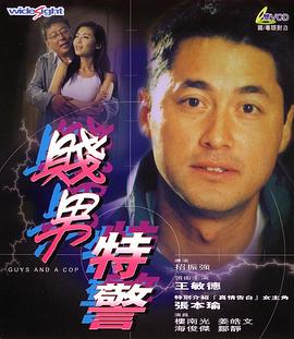 《凡尔杜先生》电影高清完整版