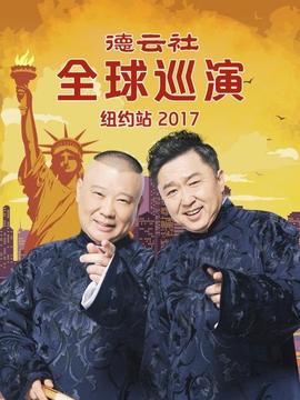 《西游降魔篇》电影高清完整版