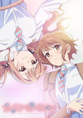 《完美腔调3》电影高清完整版