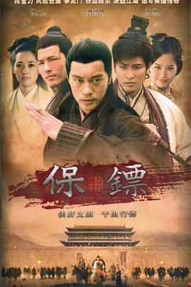 《赫尔克里士》电影高清完整版