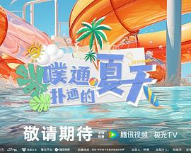 《打猎[2022]》电影高清完整版