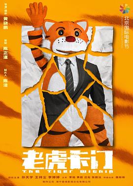 《梅子鸡之味》电影高清完整版
