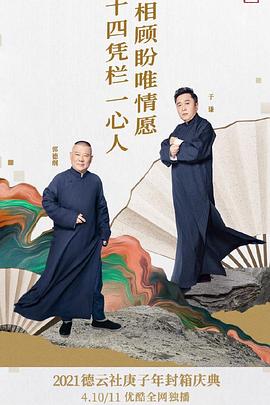 《袋鼠之家》电影高清完整版