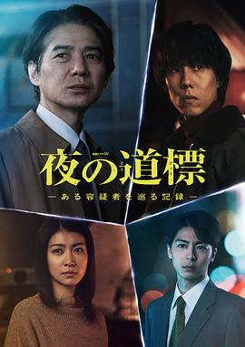 《暴太郎战队DON BROTHERS》动漫高清全集
