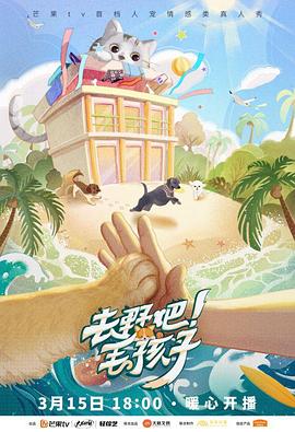 《黑狱驿站》电影高清完整版
