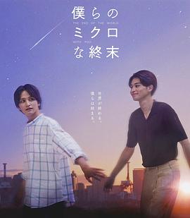 《DARLING in the FRANXX国家队》动漫高清全集