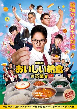《东月西阳》动漫高清全集