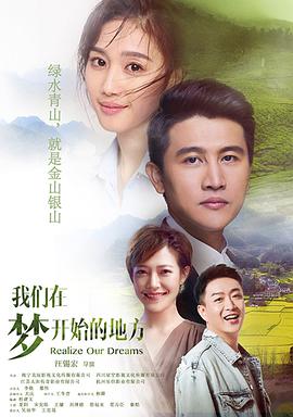 《昏倒的凶手》电影高清完整版