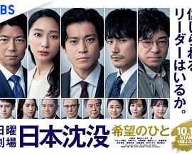 《底特律》电影高清完整版