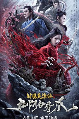 《暗黑游戏》电影高清完整版