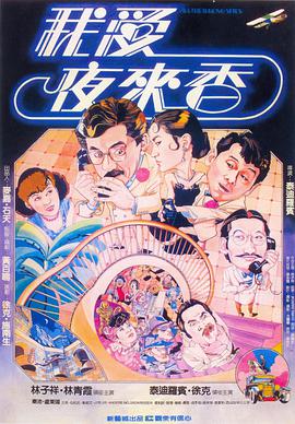 《七日行》电影高清完整版