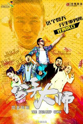《丑闻1989》电影高清完整版