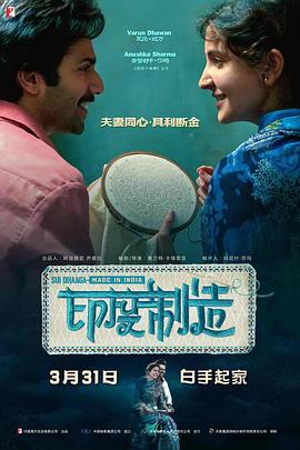 《浪华悲歌》电影高清完整版