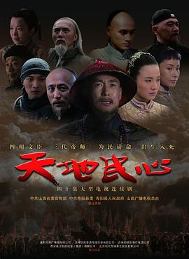《留级之王》电影高清完整版