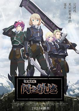 《辛追传奇》电视剧高清全集