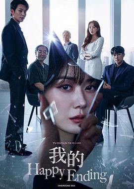 《X战警：反转未来》电影高清完整版