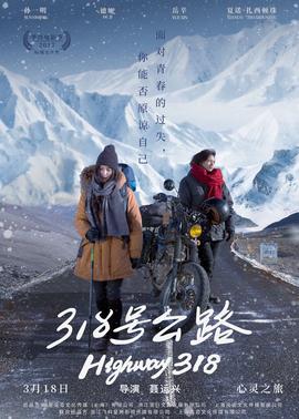 《龙虎少爷》电影高清完整版