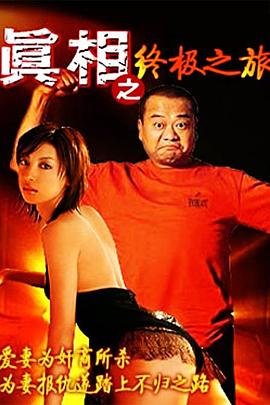 《你们这些家伙真费事！》电影高清完整版