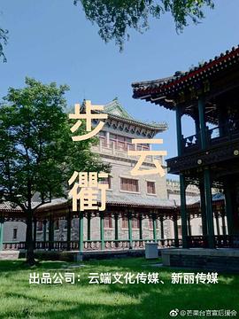 《闽江桔子红》电影高清完整版
