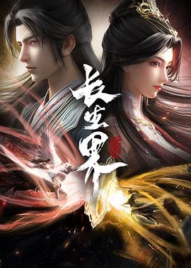 《武器大师第一季》综艺高清完整版