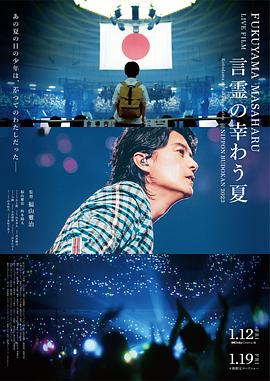《春来家事》电影高清完整版