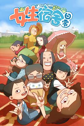 《侦察马龙》电影高清完整版