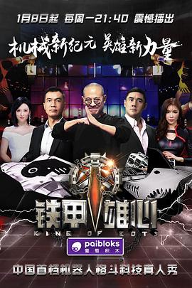 《劫持毛乎乎》电影高清完整版