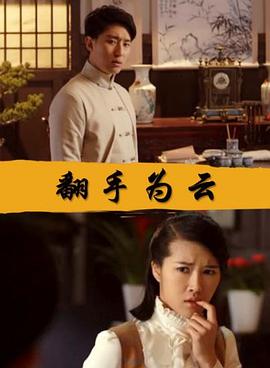 《JaruJaru：送餐记》电影高清完整版