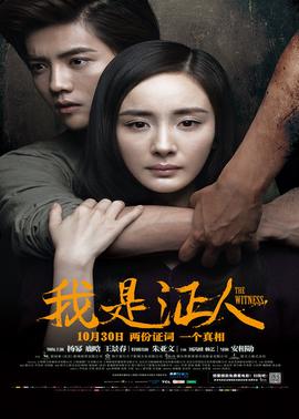 《三宝闹深圳》电影高清完整版