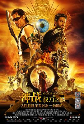 《跳进地理书的游览第二季》综艺高清完整版