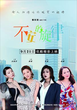 《唐人街功夫小子》电影高清完整版