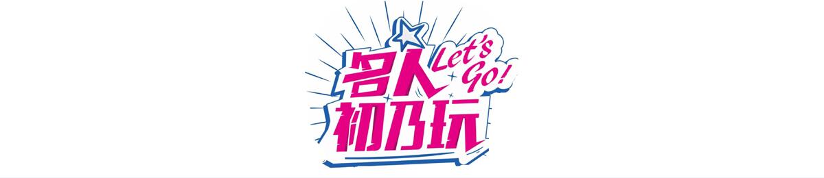 《初恋2021》电影高清完整版