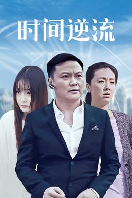 《爱自皮肤》电影高清完整版