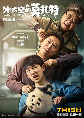 《学校往事》电影高清完整版