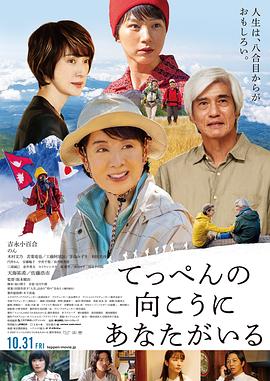 《奇观之城》电影高清完整版