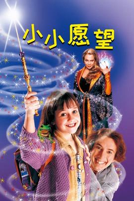 《换命本相粤语》电视剧高清全集