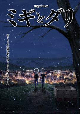 《二见钟情》电影高清完整版