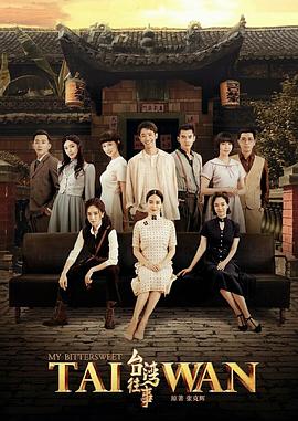 《少年骇客：全面进化第二季》动漫高清全集