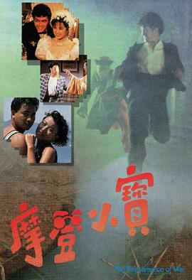 《探险活宝第七季》动漫高清全集