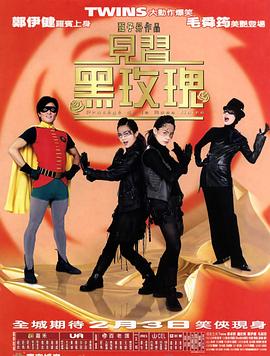 《名侦察沙龙第六季》综艺高清完整版