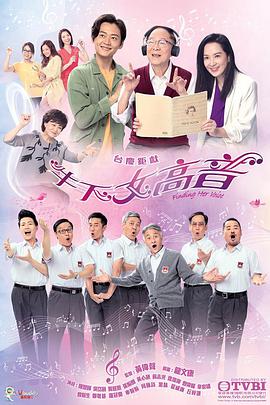 《神盾局奸细第七季》电视剧高清全集