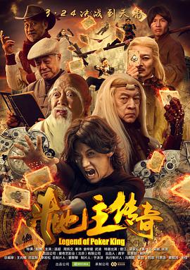 《大巴上的女孩》电视剧高清全集