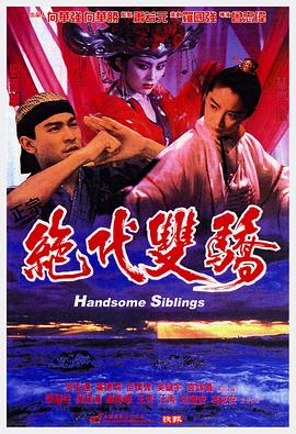 《超速驾驭》电影高清完整版