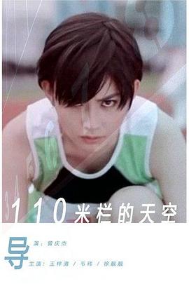 《只想说爱你》电视剧高清全集