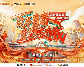 《53号白公馆之双生姐魅花》电影高清完整版