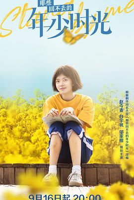《未来水国际》电影高清完整版