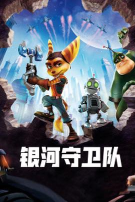 《穷途末路》电影高清完整版